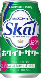 【サッポロ】09月05日「愛のスコールホワイトサワー」全国発売開始【2017年】