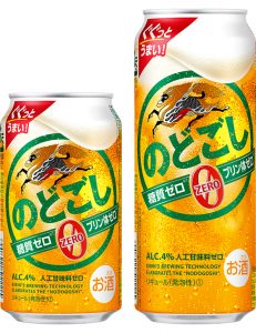 【キリン】09月19日「のどごし ZERO」新発売【2017年】