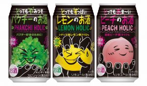 【合同酒精】08月29日「とってもやみつきパクチーのお酒 パクチーホリックハイボール」「とってもすっぱいレモンのお酒 レモンホリックハイボール」「とってもあま~いピーチのお酒 ピーチホリックハイボール」新発売【2017年】