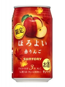 【サントリー】10月10日「ほろよい〈赤りんご〉」秋季限定 新発売【2017年】