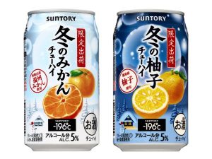 【サントリー】10月17日「-196℃〈冬のみかん〉〈冬の柚子〉」冬季限定 新発売【2017年】