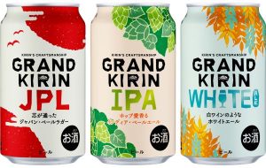 「グランドキリン」シリーズから缶もコンビニエンスストア限定で9月26日から先行発売