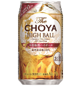 【チョーヤ梅酒】09月05日「The CHOYA HIGH BALL」新発売【2017年】