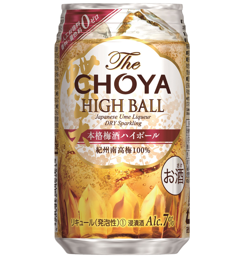 【チョーヤ梅酒】09月05日「The CHOYA HIGH BALL」新発売【2017年】