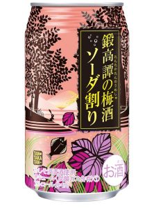 【合同酒精】09月26日「鍛高譚の梅酒ソーダ割り350ml缶」新発売【2017年】