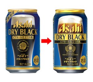 【アサヒ】10月上旬製造分より「スーパードライ ドライブラック」パッケージリニューアル【2017年】