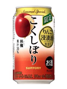 【サントリー】11月07日「こくしぼり〈林檎〉」期間限定 新発売【2017年】