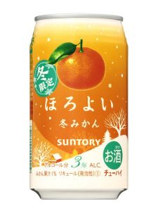 【サントリー】11月14日「ほろよい〈冬みかん〉」冬季限定 新発売【2017年】
