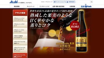 アサヒドライプレミアム豊醸エクストラセット