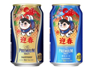 【サントリー】11月28日「ザ・プレミアム・モルツ」「ザ・プレミアム・モルツ〈香る〉エール」干支デザイン缶 数量限定 新発売【2017年】