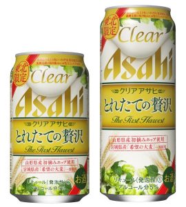 【アサヒ】11月21日「クリアアサヒ とれたての贅沢」東北限定 新発売【2017年】