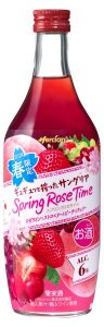 【メルシャン】01月16日「ギュギュッと搾ったサングリア スプリングロゼタイム」季節限定 新発売【2018年】