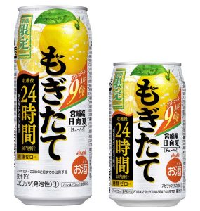 【アサヒ】12月12日「もぎたて 宮崎産日向夏」期間限定 新発売【2017年】