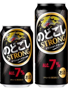 【キリン】01月23日「のどごし STRONG(ストロング)」新発売【2018年】
