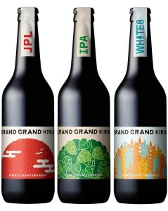 【キリン】12月05日「グランドグランドキリン GRANDパーティーセット」EC・数量限定 新発売【2017年】
