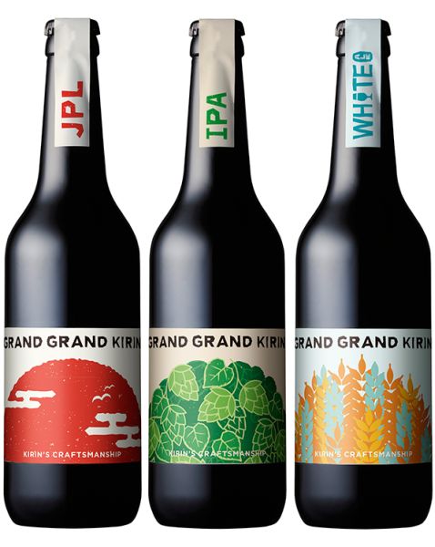 【キリン】12月05日「グランドグランドキリン GRANDパーティーセット」EC・数量限定 新発売【2017年】