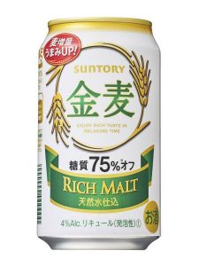 【サントリー】11月下旬より「金麦〈糖質75%オフ〉」リニューアル【2017年】