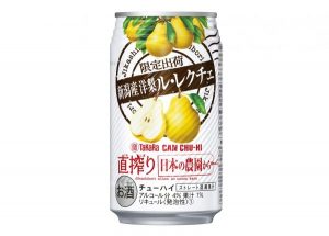 【宝酒造】12月12日「タカラCANチューハイ「直搾り」日本の農園から<新潟産洋梨 ル・レクチェ>」期間限定 新発売【2017年】