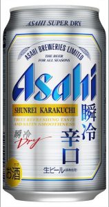 【アサヒ】03月13日「スーパードライ 瞬冷辛口」通年販売開始【2018年】