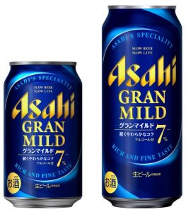 【アサヒ】04月17日「グランマイルド」新発売【2018年】