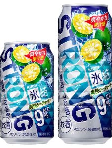 【キリン】02月27日「氷結ストロング 爽快シークヮーサー」新発売【2018年】