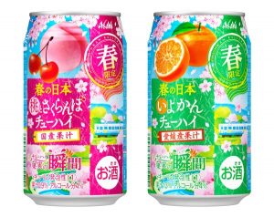 【アサヒ】02月14日「果実の瞬間<国産桃とさくらんぼ><愛媛産いよかん>」春限定 新発売【2018年】