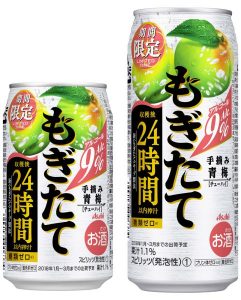 【アサヒ】01月16日「もぎたて 手摘み青梅」期間限定 新発売【2018年】