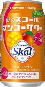 【サッポロ】03月06日「愛のスコールマンゴーサワー」期間限定 新発売【2018年】