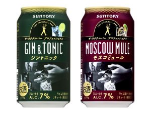 【サントリー】04月03日「ザ・カクテルバー プロフェッショナル〈ジントニック〉〈モスコミュール〉」新発売【2018年】