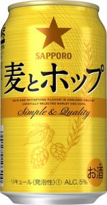 【サッポロ】03月06日「麦とホップ」リニューアル【2018年】