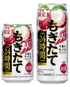 【アサヒ】03月06日「もぎたて 手摘みライチ」期間限定 新発売【2018年】