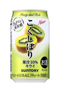 【サントリー】2018年04月03日「こくしぼり〈キウイ〉」新発売【2018年】