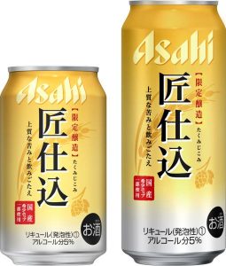 【アサヒ】03月27日「匠仕込」期間限定 新発売【2018年】