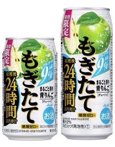 【アサヒ】04月03日「もぎたて まるごと搾り青りんご」期間限定 新発売【2018年】