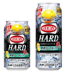 【アサヒ】04月24日「ウィルキンソン・ハード無糖グレープフルーツ」期間限定 新発売【2018年】