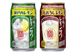 【宝酒造】03月20日「極上レモンサワー<瀬戸内レモン><丸おろしレモン>」新発売【2018年】