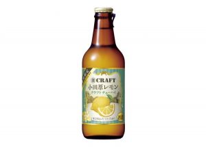 【宝酒造】03月20日「寶CRAFT<小田原レモン>」地域限定 新発売【2018年】