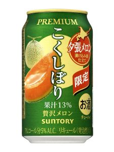 【サントリー】04月24日「こくしぼりプレミアム〈贅沢メロン〉」季節限定 新発売【2018年】