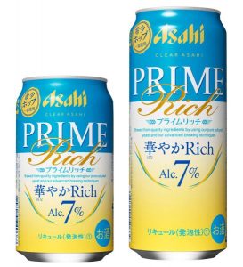 【アサヒ】05月29日「クリアアサヒ プライムリッチ-華やかリッチ-」期間限定 新発売【2018年】