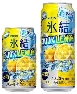 【キリン】07月03日「氷結 300%レモン」期間限定 新発売【2018年】