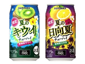 【サントリー】06月05日「-196℃〈夏のキウイ〉〈夏の日向夏〉」期間限定 新発売【2018年】