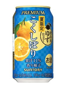 【サントリー】06月26日「こくしぼりプレミアム〈香り柚子〉」夏季限定 新発売【2018年】