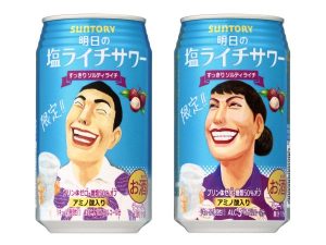 【サントリー】07月17日「明日の塩ライチサワー」期間限定 新発売【2018年】