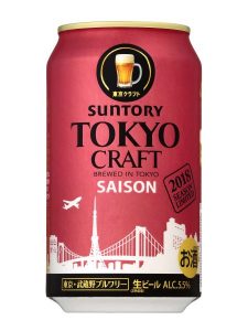 【サントリー】07月24日「TOKYO CRAFT（東京クラフト）〈セゾン〉」季節限定 新発売【2018年】