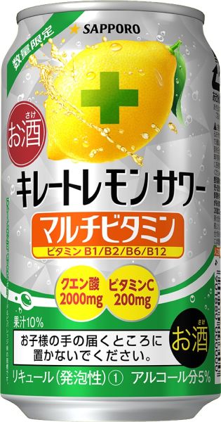 【サッポロ】06月26日「キレートレモンサワーマルチビタミン」数量限定 新発売【2018年】