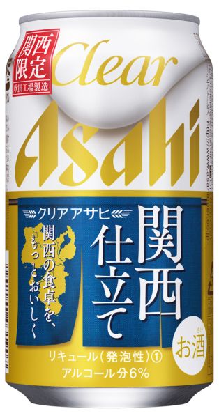 【アサヒ】06月19日「クリアアサヒ 関西仕立て」関西エリア限定発売【2018年】