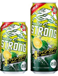 【キリン】07月17日「ザ・ストロング ハードシークヮーサー」期間限定 新発売【2018年】