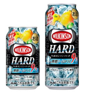 【アサヒ】07月03日「ウィルキンソン・ハード無糖クールシトラス」期間限定 新発売【2018年】