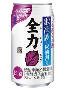 【合同酒精】06月26日「全力しっそー」北海道限定・数量限定 新発売【2018年】