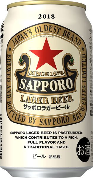 【サッポロ】07月24日「サッポロラガービール」静岡限定発売【2018年】